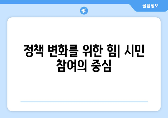 복지 관련 커뮤니티의 역할과 기능