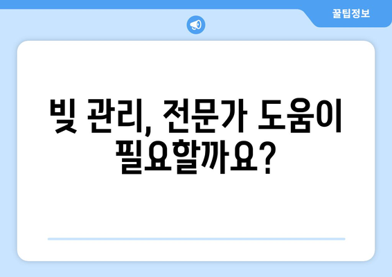 재정 상담 서비스의 필요성